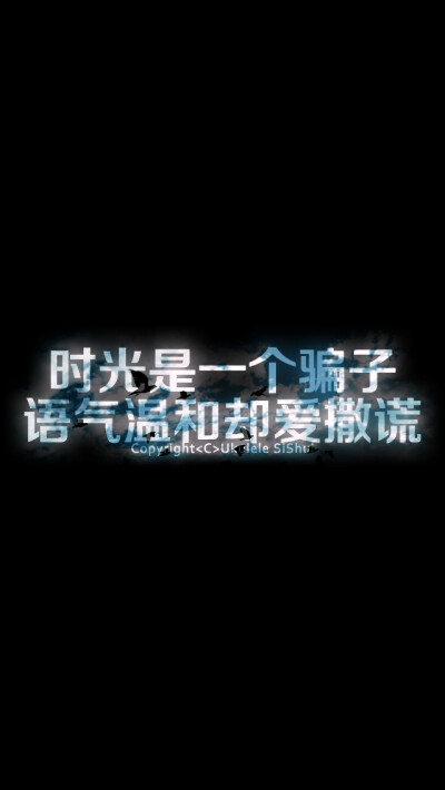 Iphone文字壁纸 ❀ 似水、iphone壁纸、壁纸、手机壁纸、文字