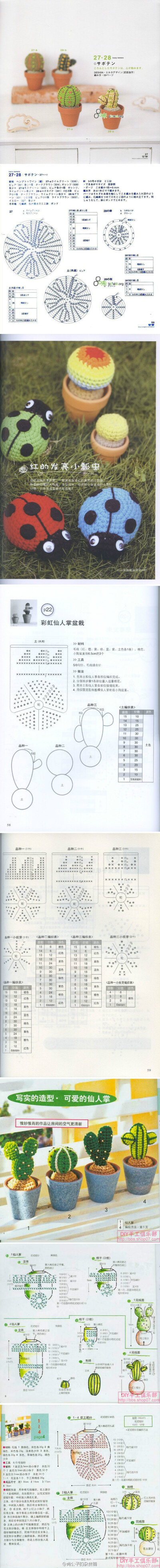 GALA手工 生活 艺术 钩针 钩花