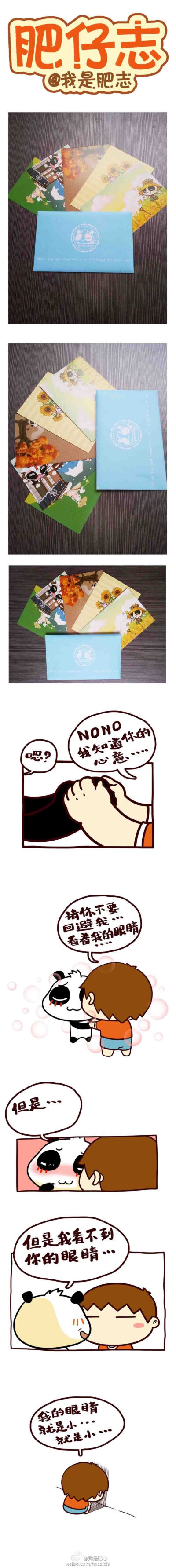 【肥仔志】 #NONO的礼物#突然收到NONO的礼物~我该说点什么好呢~（紧张害羞当中。。。） @我是肥志