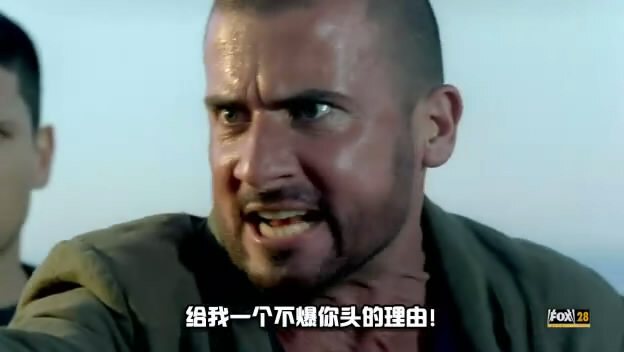 给我一个不爆你头的理由！