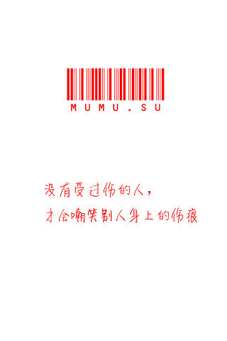 苏木子、文字、文字控