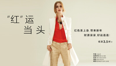 http://www.theoutnet.cn/