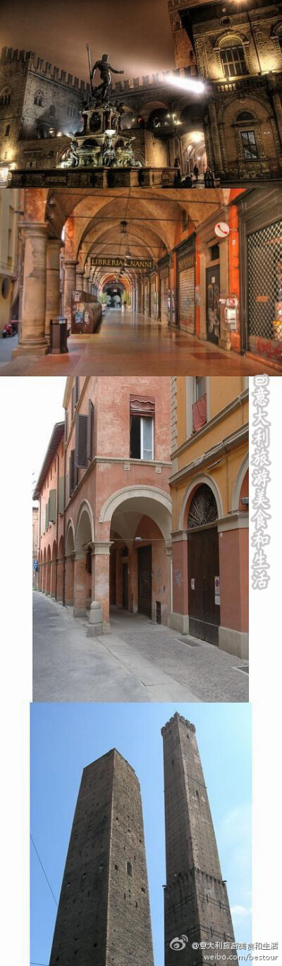 【博洛尼亚】Bologna是位于波河平原和亚平宁山脉交界处的一座历史名城，城市不大但是古老而悠久，老城中以1对姐妹塔而出名，整个城市有连绵不绝的廊柱，把它构成光和影的柱廊之城。在这还有欧洲最古老的大学之一建于…