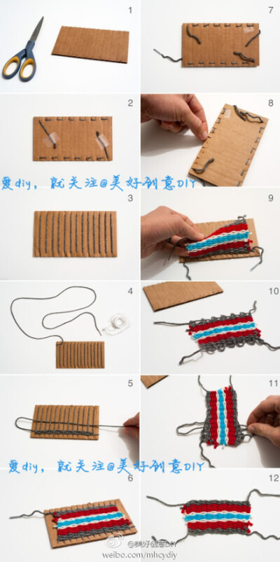 用瓦楞纸编织，好方法！——更多有趣内容，请关注@美好创意DIY （http://t.cn/zOR4l2D）