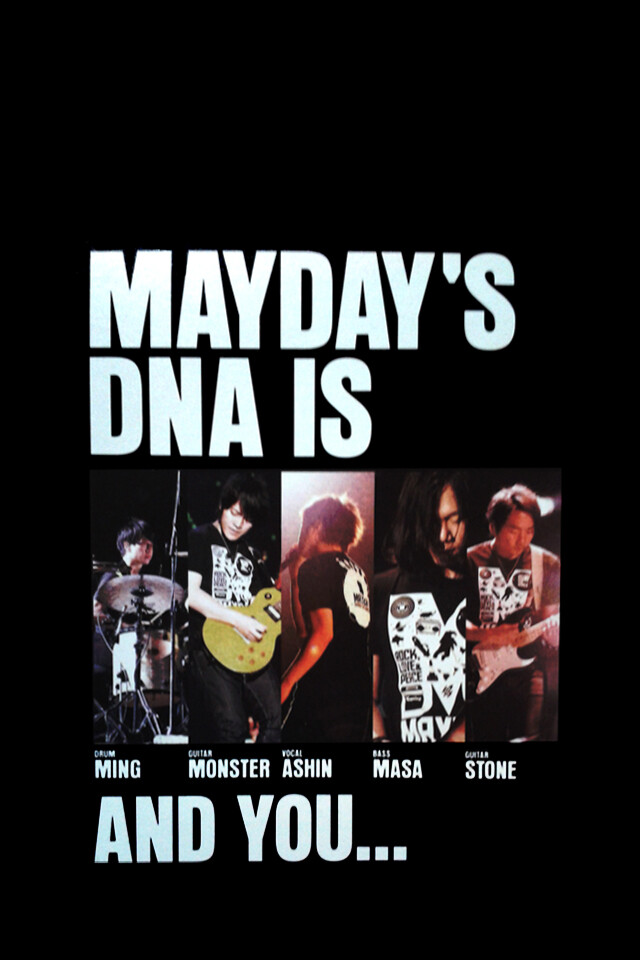 MAYDAY 's DNA is Ming Monster Ashin Masa Stone & U !!!