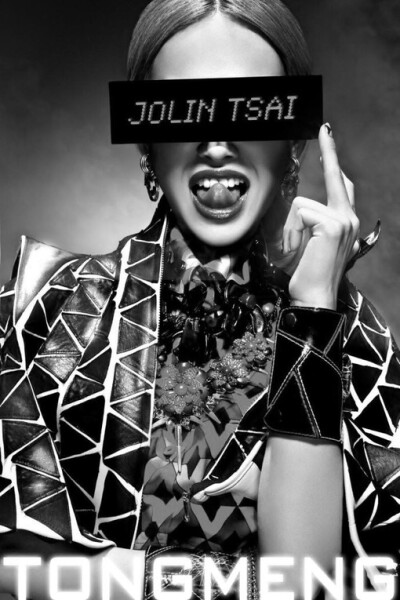 Jolin.