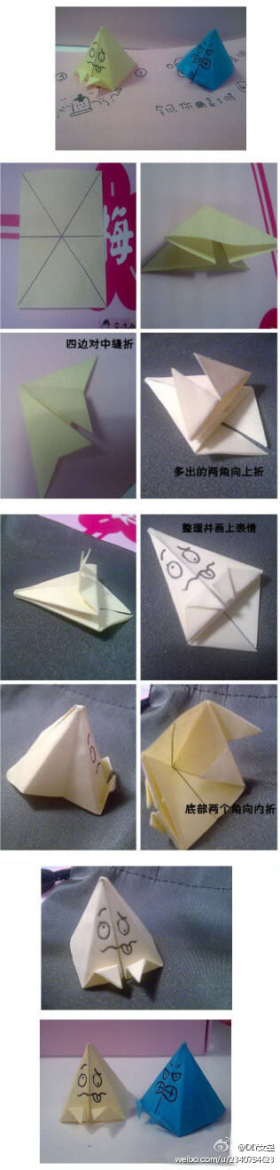 【教你折出一个幽灵】非常有趣，非常好玩哟~