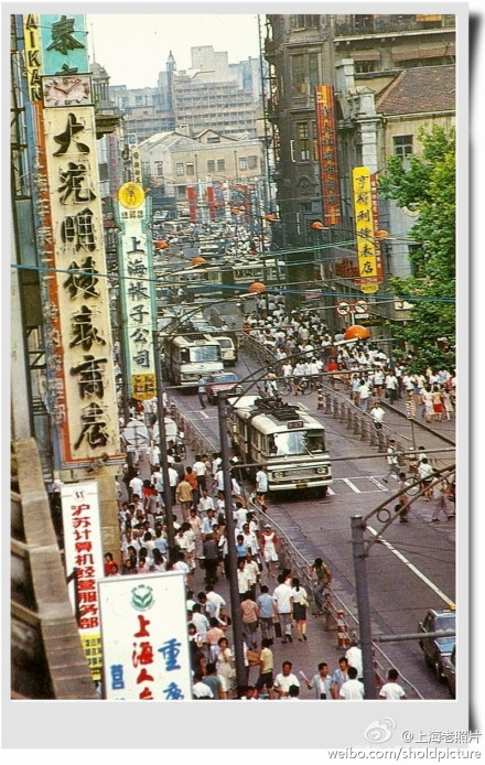 1986年的南京东路