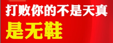 瓶子背面，當(dāng)然，暗色的瓶子和不易察覺(jué)的豎直切口及攝影師的高度配合 你要是看的出來(lái)有縫，恭喜你，1.8的好眼力！ 但是！雖然這里沒(méi)有露餡，但前張截圖表明了一切 對(duì)了！為了證明豎面切口，親們可以看視屏 劉謙的重復(fù)假動(dòng)作非常之多，但只有一次！一次的前后移動(dòng) 通過(guò)杯子大小可以看出， 卡入 展示 完工！