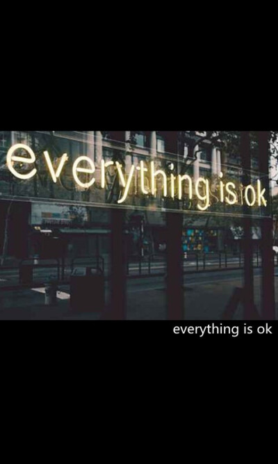 正能量壁纸 文字 everything is ok