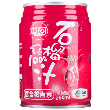 中粮屯河 100%石榴汁250ml/罐