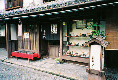 旅行 风景 和风 日本 店