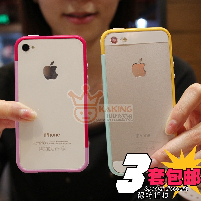 热卖iphone4/4s 韩国DIY上下拼接边框保护套5层钢琴漆手机壳。http://item.taobao.com/item.htmid=18678084652