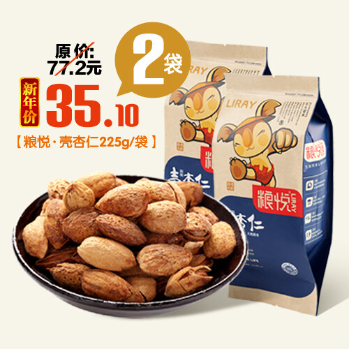 粮悦食品铺子—壳杏仁！