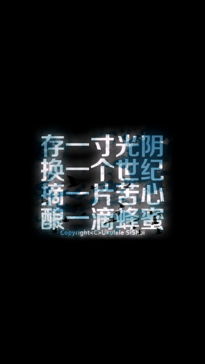 Iphone文字壁纸 ❀ 似水、iphone壁纸、壁纸、手机壁纸、文字