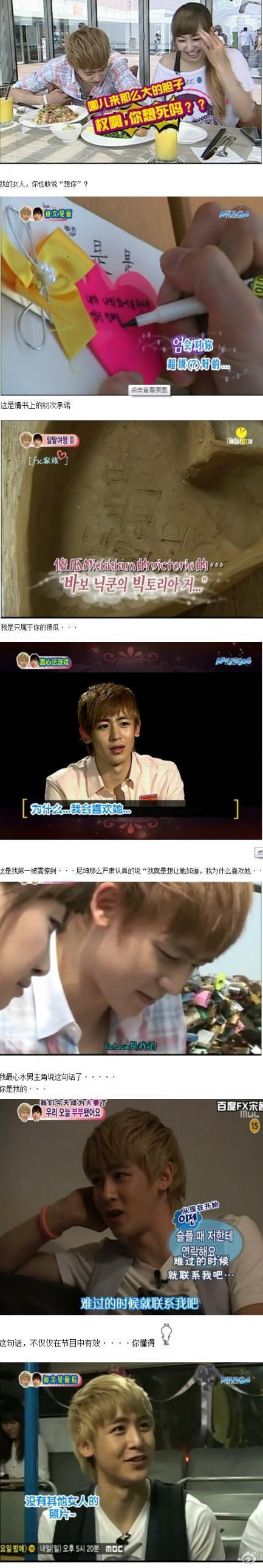 纪念尼坤无数次直接间接的告白..那么的真诚那么的感动！！khuntoria forever ！