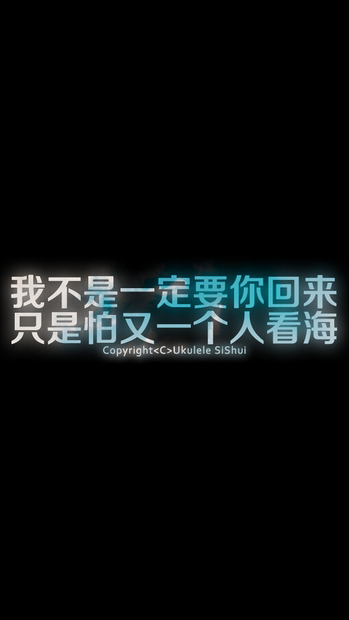 Iphone文字壁纸 似水 Iphone壁纸 壁纸 手机壁纸 文字 堆糖 美图壁纸兴趣社区