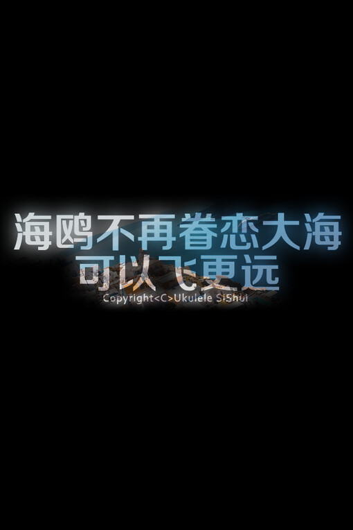 Iphone文字壁纸 似水 Iphone壁纸 壁纸 手机壁纸 文字 堆糖 美图壁纸兴趣社区