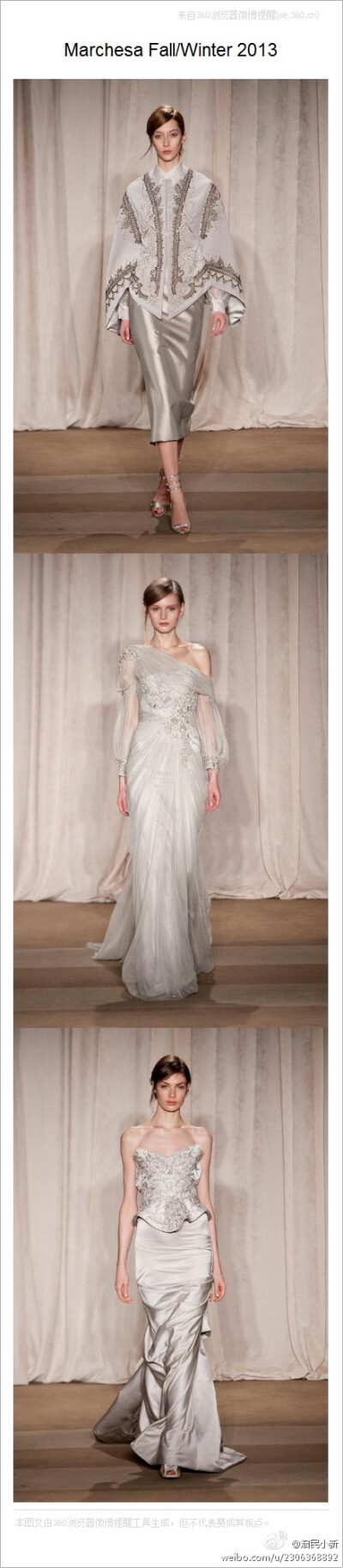 Marchesa Fall/Winter 2013 灰