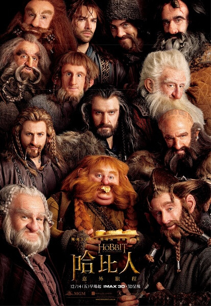 【霍比特人1：意外之旅 The Hobbit: An Unexpected Journey 】这些矮人真是又萌又帅~