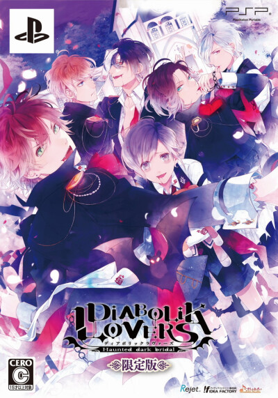 《DIABOLIK LOVERS》