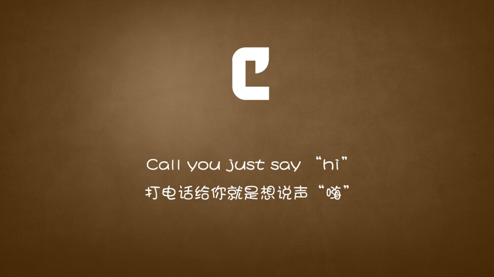 Call you just say 'hi'