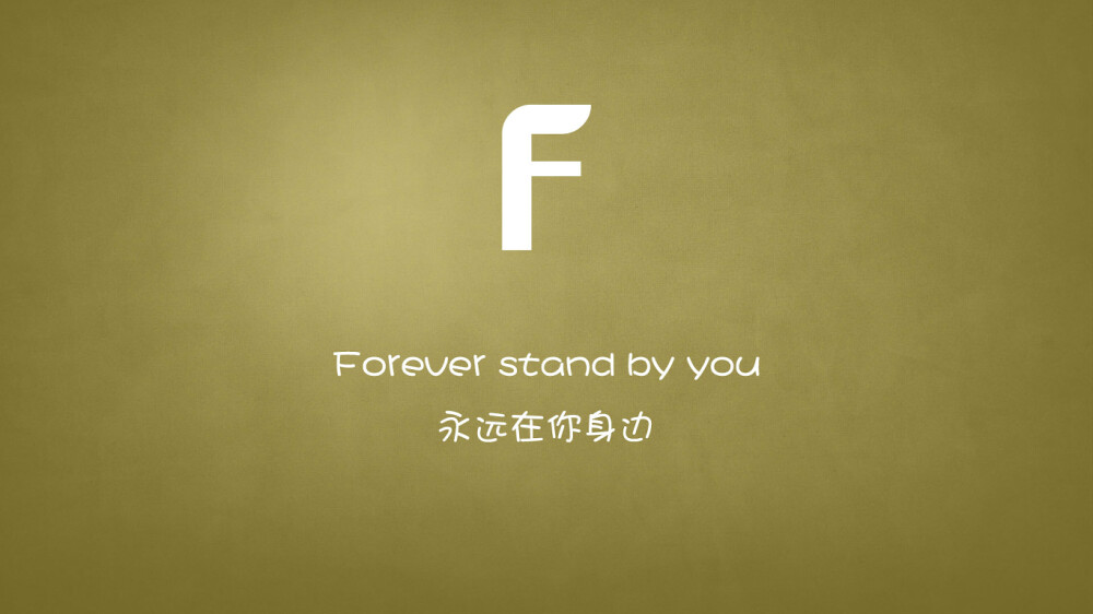 Forever stand by you