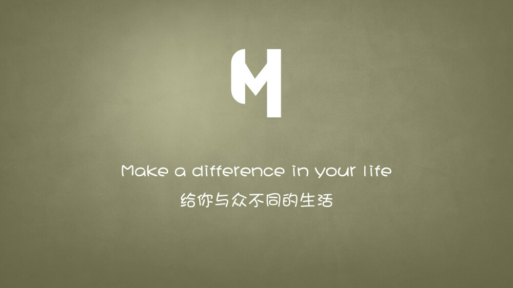 Make a difference in your life