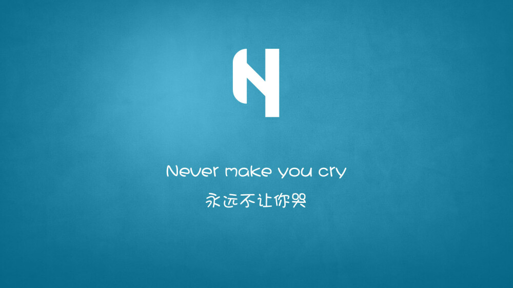 Never make you cry