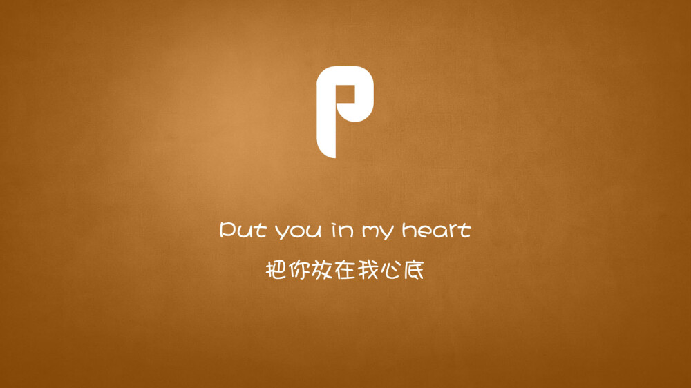 Put you in my heart