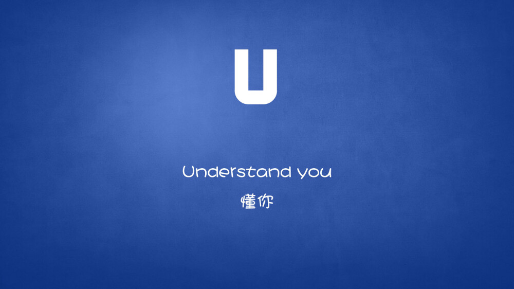 Understand you