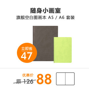 Daycraft 德格夫 图画本