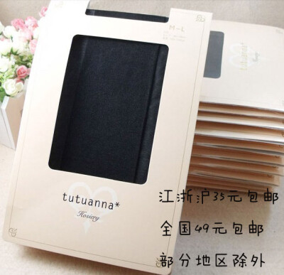 小龟良品~可爱小内内，小袜袜，力荐哦~ http://littleturtleboy.taobao.com/
