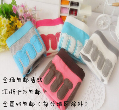 小龟良品~可爱小内内，小袜袜，力荐哦~ http://littleturtleboy.taobao.com/