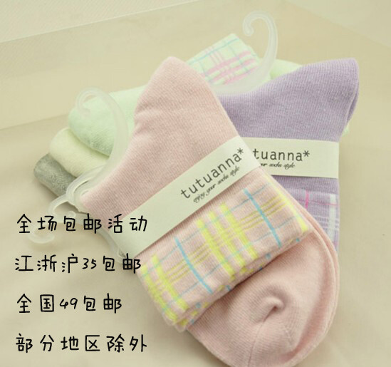 小龟良品~可爱小内内，小袜袜，力荐哦~ http://littleturtleboy.taobao.com/