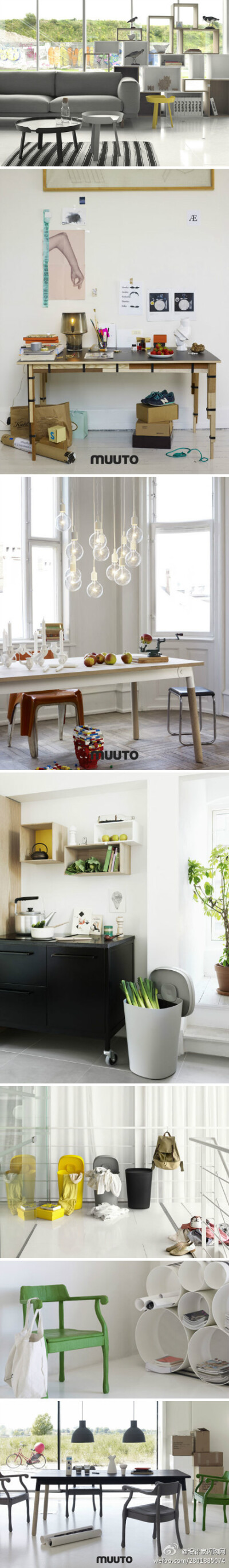 #设计家好设计#丹麦设计品牌Muuto，致力于为悠久的斯堪的纳维亚设计风格开创全新章节，并引领其重回国际设计舞台中的顶尖地位。这一理想同样体现于品牌名称，”Muuto”一词来源于芬兰语”muutos”，意为改变和新的视…