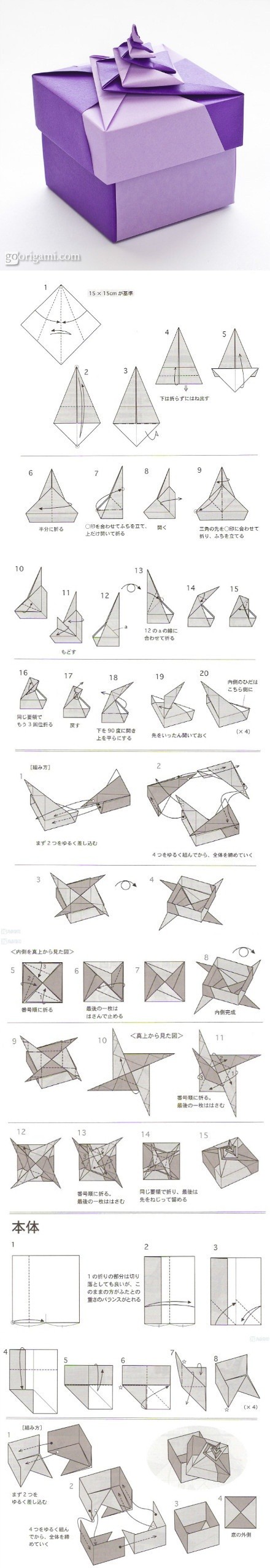 DIY螺旋盖盒子，作者不详~