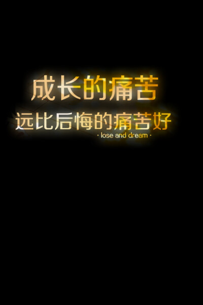 文字、文字、纯文字、文字壁纸、字