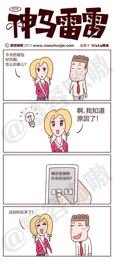 我已经感觉到这个时代的来临了………… 。(ˇωˇ唯媛}