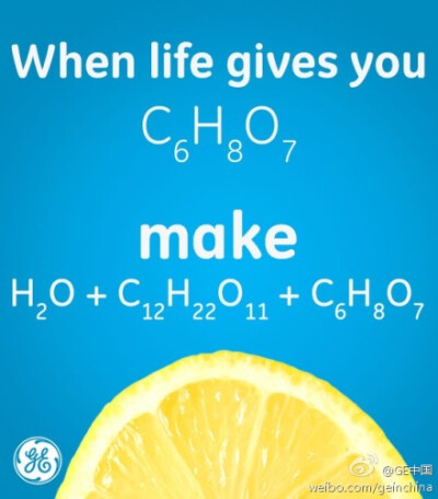 若生活只给你柠檬酸，就自个加点糖水兑成柠檬汁吧