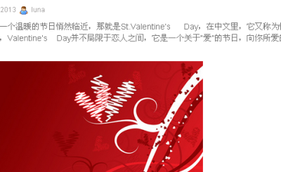 2013情人节礼物之亚马逊海淘推荐 Http://www.gohaitao8.com/2013vday