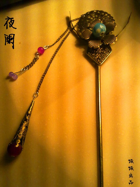 三生三世十里桃花 夜阑。