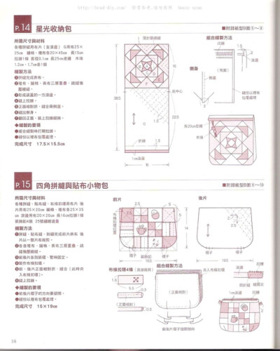 可爱拼布包包教程，手作欣赏http://www.duitang.com/people/mblog/66407799/detail/