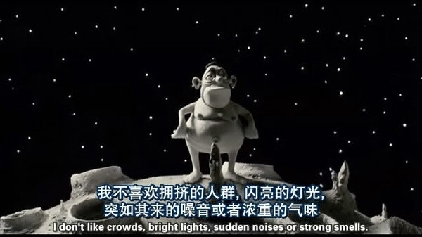 Mary and Max