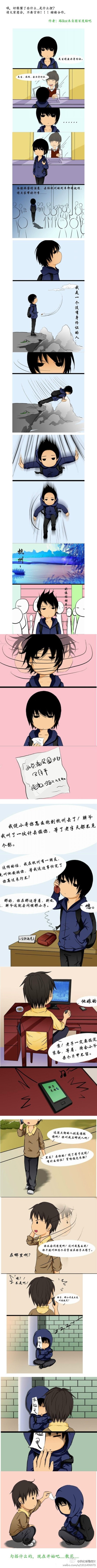 勾搭什么的……从现在开始吧…… 头上贴名字的小哥萌死了~【拖~】