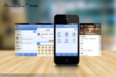 RC Voice 手机应用设计欣赏