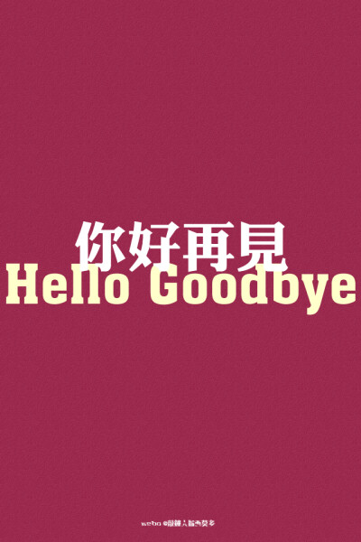 Hello Goodbye