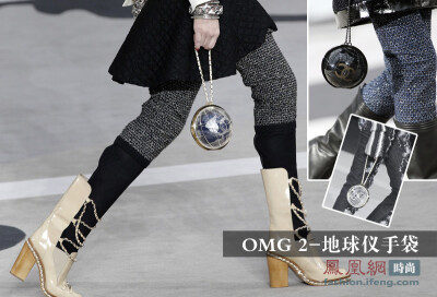 CHANEL 2013秋冬单品 地球仪手袋