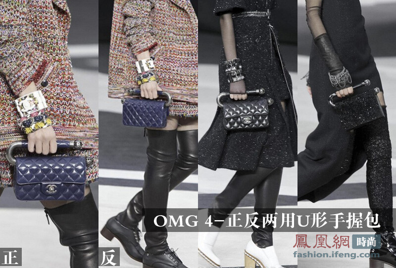 CHANEL 2013秋冬单品 U型手拿包