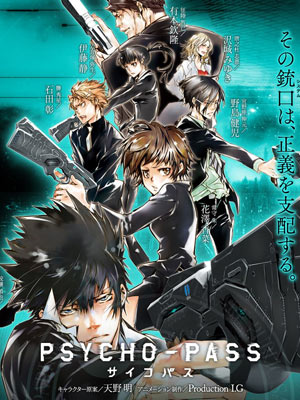 PSYCHO-PASS